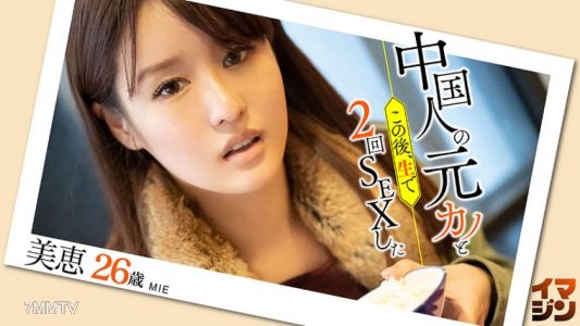 374IMGN-012 미에 (26)
