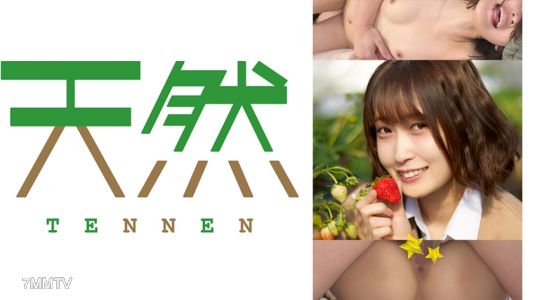 504TNNN-004 카논쨩