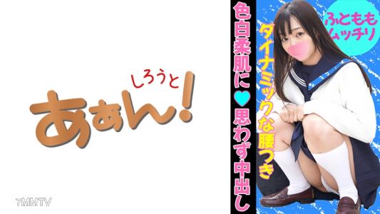 469G-643 イマドキ女子の円交(パパ活)事情！ まりな