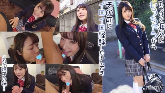 exmu-064 나나미짱