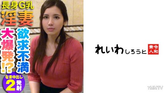383REIW-065 Ren