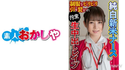 396BIG-099 あゆみ