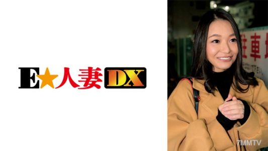 299EWDX-358 Enjoy other men's cocks before lunch! A lustful mature woman!