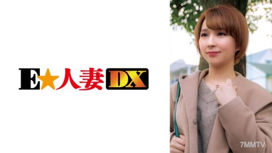 299EWDX-361 年齢不詳な玉子肌ぷるるん色白奥さまのイキ顔があざとエロい！