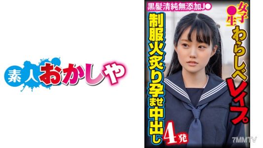 396BIG-104 りさ