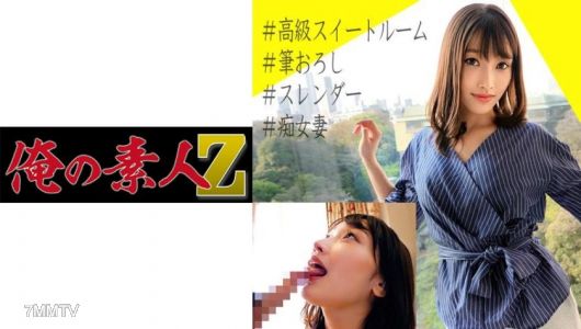 230OREC-776 Miyu-san