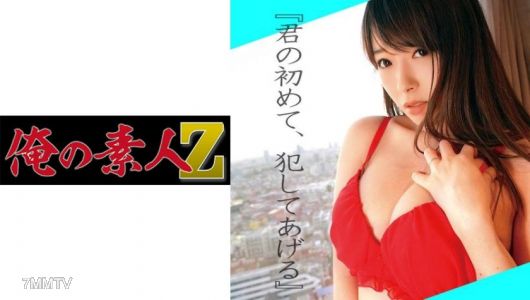 230OREC-778 Ms. Aina