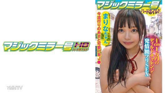 416SVMM-050 瑪莉娜
