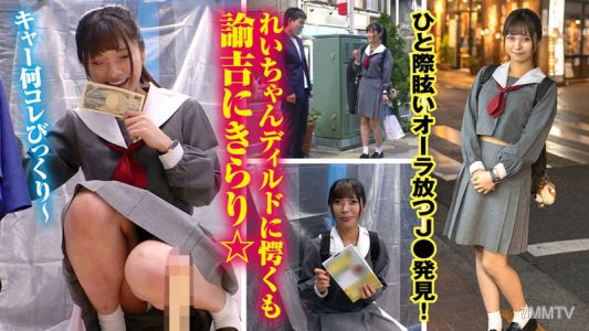 svmm-051 れい