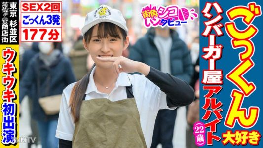496SKIV-007 あつこちゃん(22)