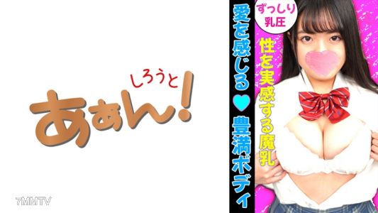 469G-645 現代女孩的糖交（爹活）情況！ 彌久