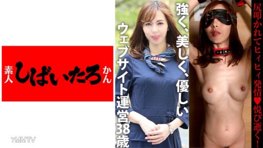 519MAZOF-003 【흥분】웹 미디어 운영 사이트 사장♀38세 "여성 활약'을 미션으로 남자처럼 흥분하는데 밤에는 남자의 페니스에 히히히 숨을 헐떡이는 발정 암캐. 엉덩이를 맞고 기뻐하며 침 흘리며 가버리는 【육편】