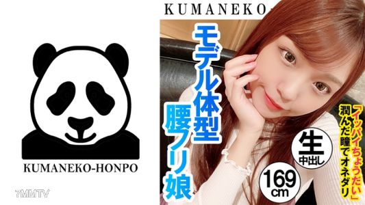 384SHSS-006 模特身材的腰部擺動女孩在被拍下時要求內射