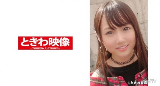 491TKWA-020 美里娜