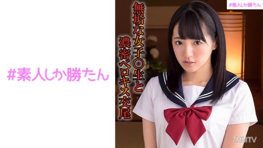 520SSK-010 Love