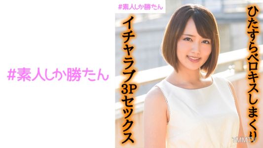 520SSK-016 Kanna