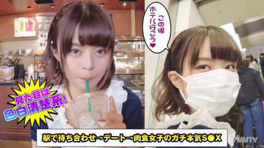 dch-005 Rin (24)