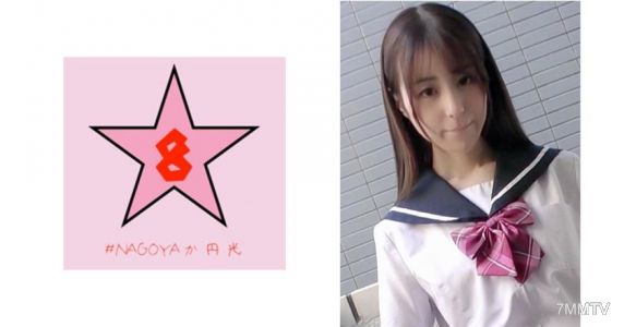 493NAEN-069 痙攣！？スレンダーJ○K！？極太チ○ポでイキまくる超敏感マ○コ 純真かれん
