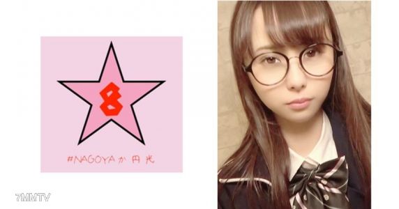 493NAEN-086 円！？無断中出し！？地味系女子K生の極狭マ○コに種付けする動画が流出 井上そら