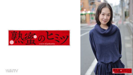 188HINT-0464 美咲