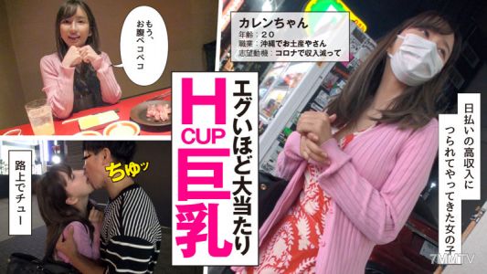 hibr-001 かれん(20)