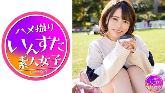 413INST-137 【Sunbathing Girls Are Up for It】Get the college girls playing on the lawn! Springtime pussy in heat. Grab that perfect young body and nail it raw!!! 【Orgies】