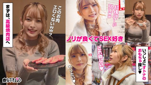 niqn-005 かのん