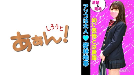 469G-646 現代女孩的糖交（爸爸活）情況！ 歩美