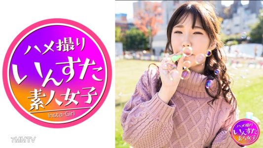 413INST-139 【性春】陰部盛開★初中露出影片 現在超可愛的女大生GET！第一次的媚塗陽具戳穿G點讓她抽搐高潮！19歲最佳身材全力內射！！【亂交】