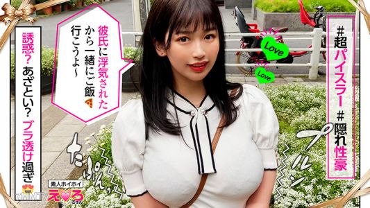 erk-006 Sawaka (22)