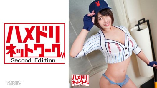 328HMDN-383 Fucking a G-cup volleyball player with a big tits to orgasm with a live dick! Roughly fucking all over her oil-covered body and creampie