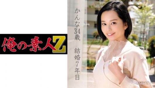 230OREC-824 Kanna