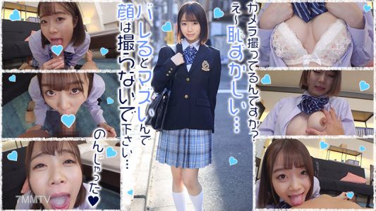 exmu-065 Maou-chan