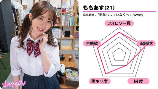 shpv-001 桃亞絲 (21)