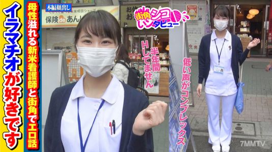 skiv-015 小葱妹妹（21歲）
