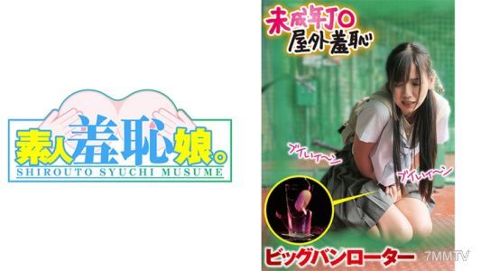 474MUSUME-007 臨