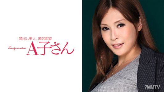 210AKO-434 ERIKA 第二發