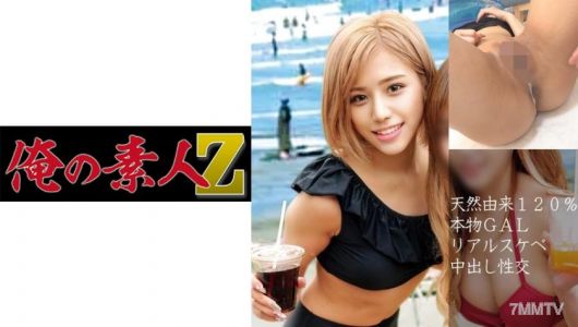 230OREC-848 Riria