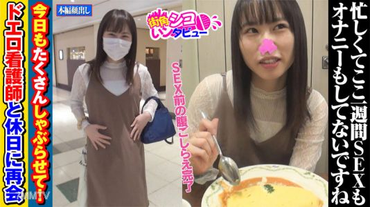 skiv-016 Nazuna-chan 2 (21)