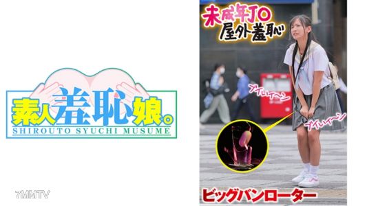474MUSUME-008 Rin 2