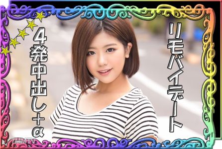 520SSK-019 【無內衣遙控震動約會】【欲火焚身的她在愛情旅館裡拍攝性愛影片】【巨乳受虐少女】【植入主從關係♪】【連續生殖射精確定懷孕♪】『安里ちゃん』