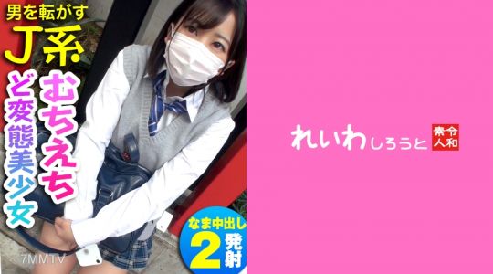 383REIW-091 綾瀬