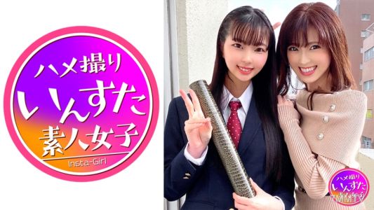 413INST-148 【奇蹟的姐妹丼2】妹妹18歲K3・姐姐28歲OL 緊繃處女K3妹妹看著姐姐的SEX興奮！光滑小穴被鬼巨根插入到高潮→受精墜落