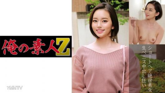 230OREC-842 加奈小姐（31歲）結婚兩年