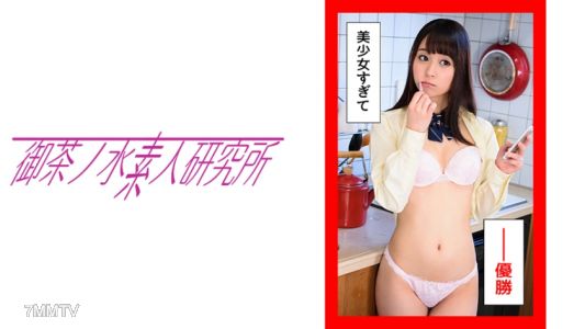 275OCHA-096 由拉小妹