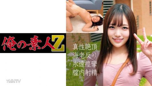 230OREC-857 Kanna