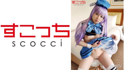 362SCOH-053 【Internal Ejaculation】Make carefully selected young girls dress up in cosplay and get pregnant with my child! 【Dick】 Mirei Nitta