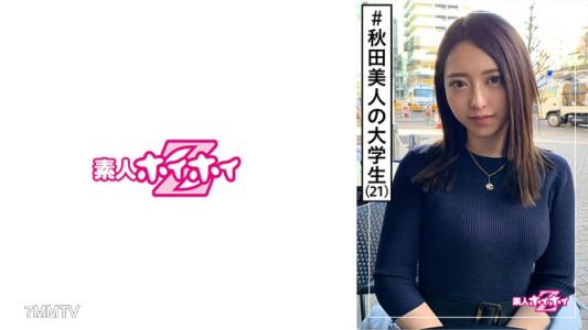 420HOI-105 Murasaki (21) Amateur Hoihoi Z · Amateur · College Student · Akita Beauty · Subculture · Fetish · Lolita · Fair-skinned · Shame · Facial · Spy Shot