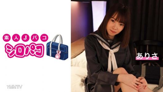 509JPAK-014 【Amateur Life】Uniformed Girl Arisa's Private Sex Blowjob is the Best