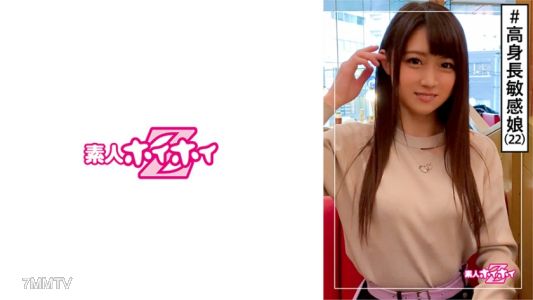 420HOI-114 Yuka (22) Amateur Hoihoi Z・Amateur・Specialist Student・Groomer・Has Boyfriend・Tall・Good Personality・Super Sensitive・Shy・Beautiful Girl・Big Tits・Nice Tits・Sister・Caught on Camera